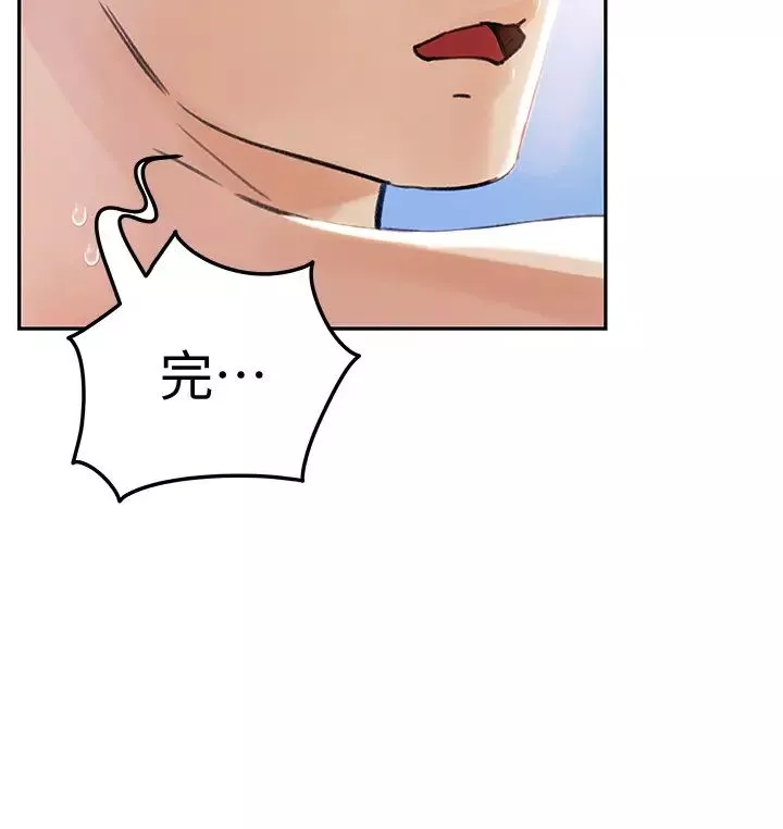 女神收藏清单-第1话-同事是漫画女主角 - 图片 15