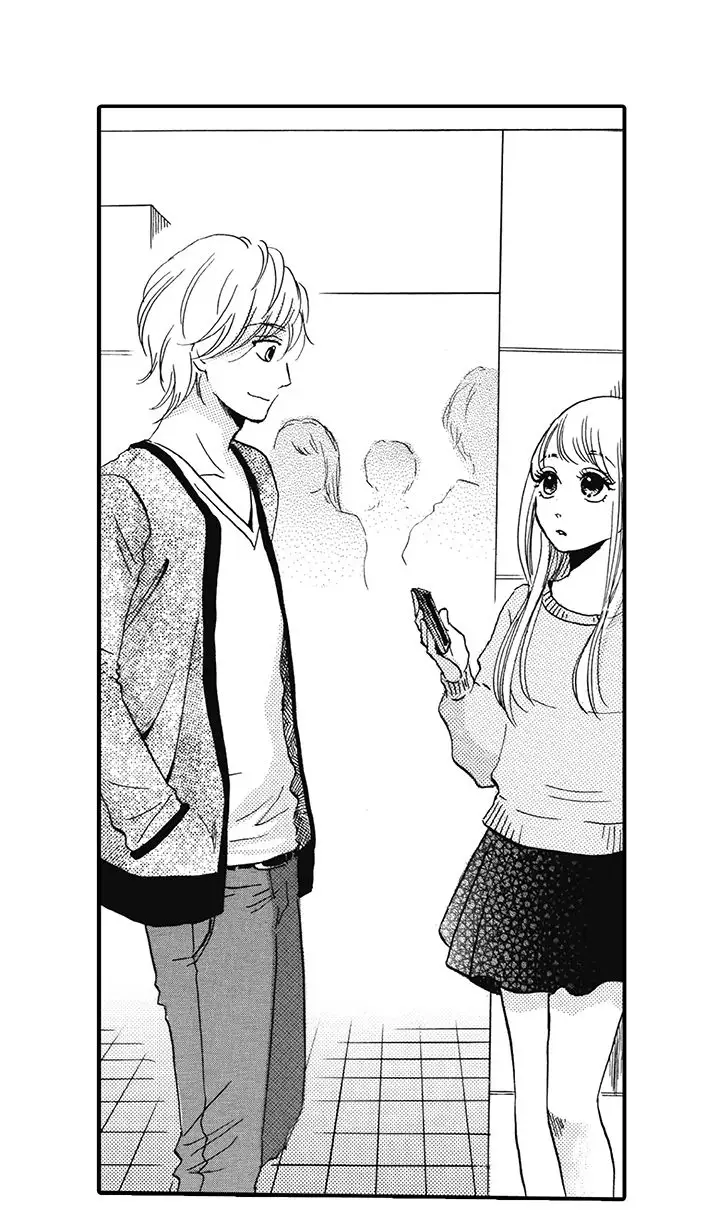 拜托请爱我第13话