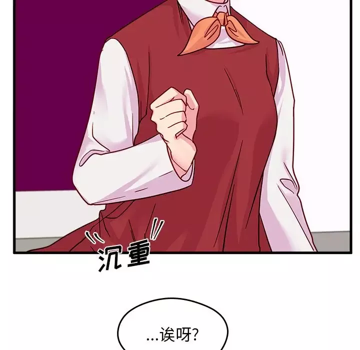 恋爱攻略-第10章 - 图片 77