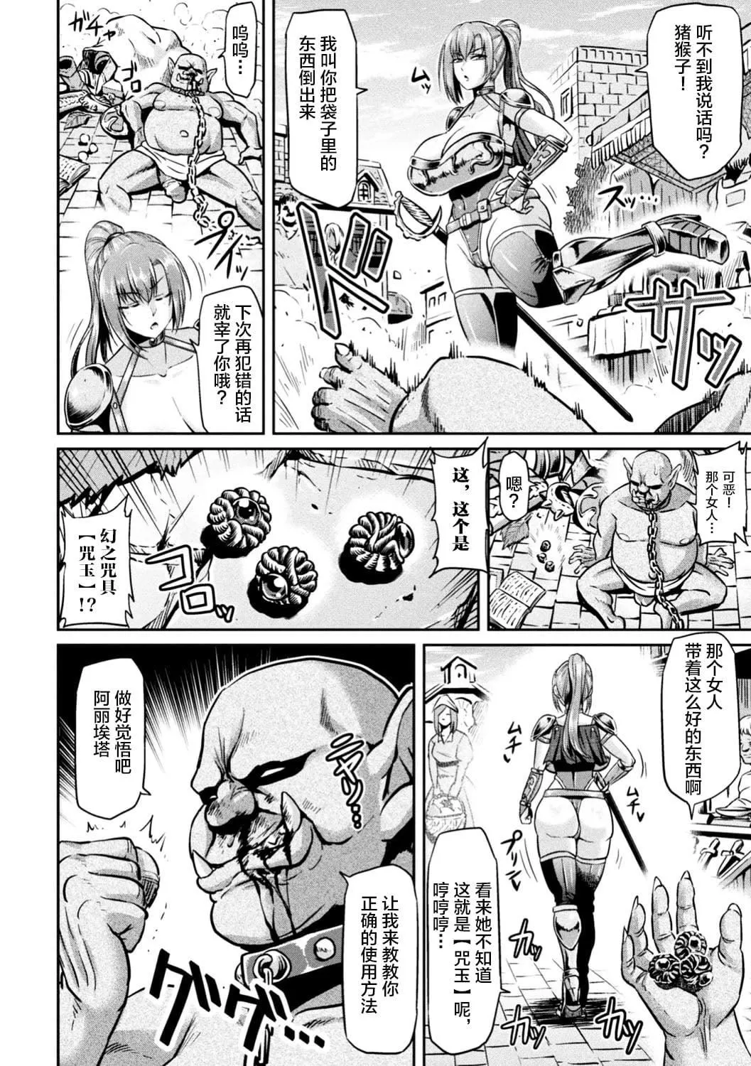 [アヘ丸]アヘ顔ヲ曬ス淫ラナ乙女[DL版][アヘ丸]アヘ顔ヲ曬ス淫ラナ乙女[DL版]
