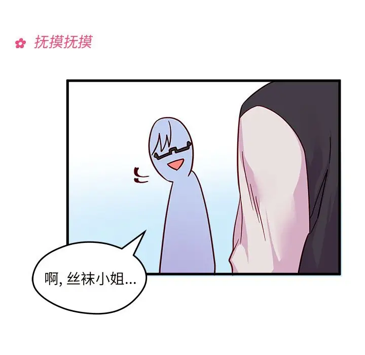 恋爱攻略第10章