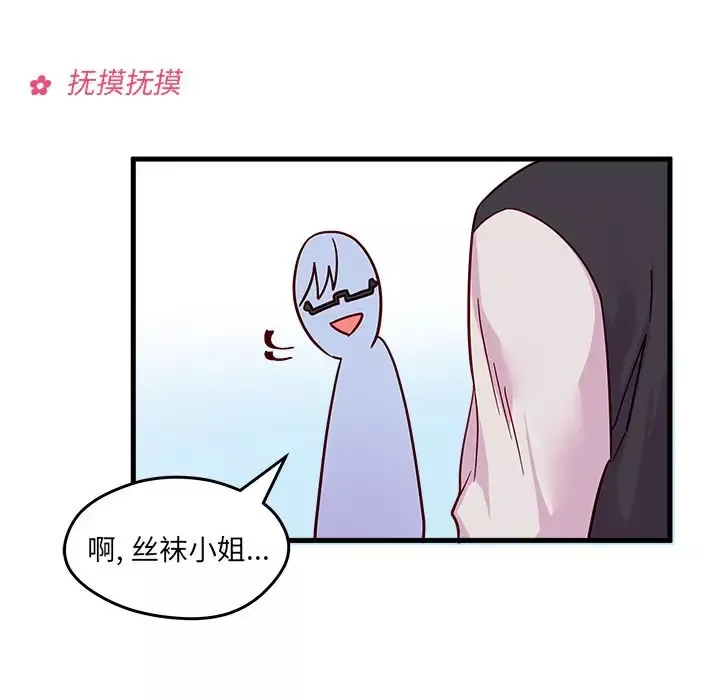 恋爱攻略第10章
