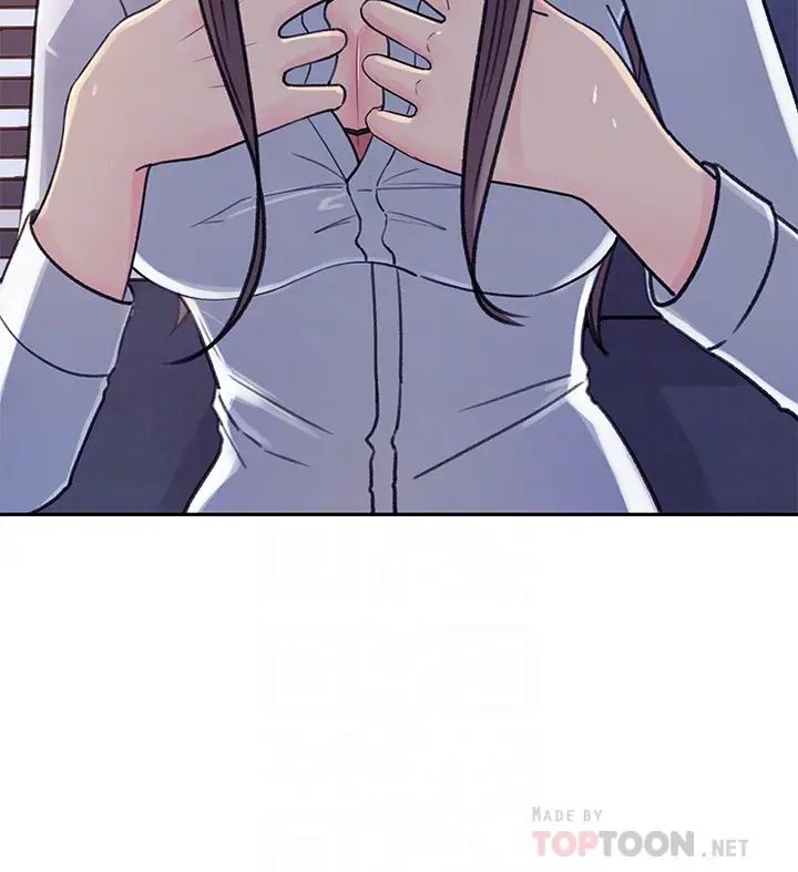 女神收藏清單第2話-第一天就把主管弄濕