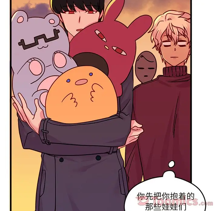 恋爱攻略第10章