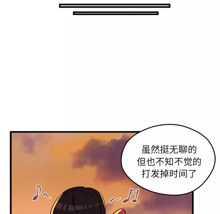 恋爱攻略-第10章 - 图片 89