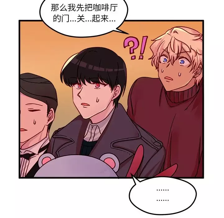 恋爱攻略第10章