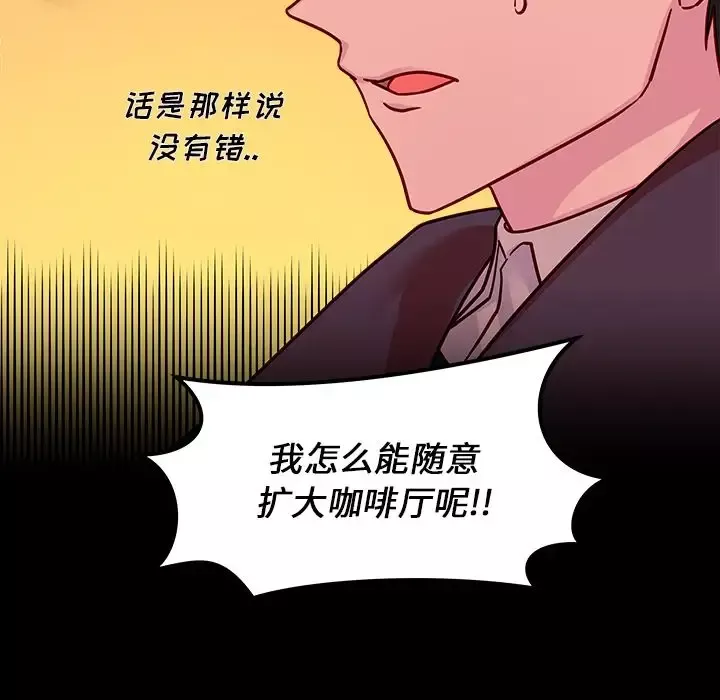 恋爱攻略第10章