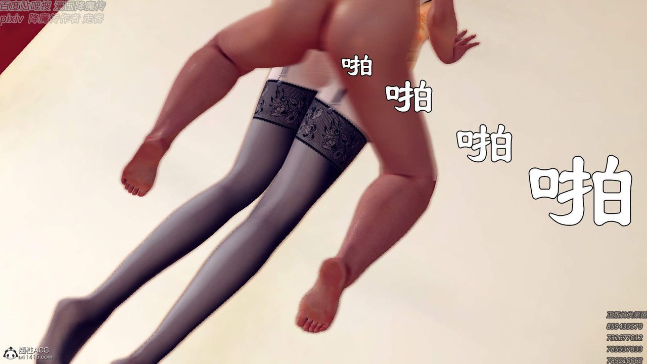 [3D]紫嫣第1-2季第47話-第二季