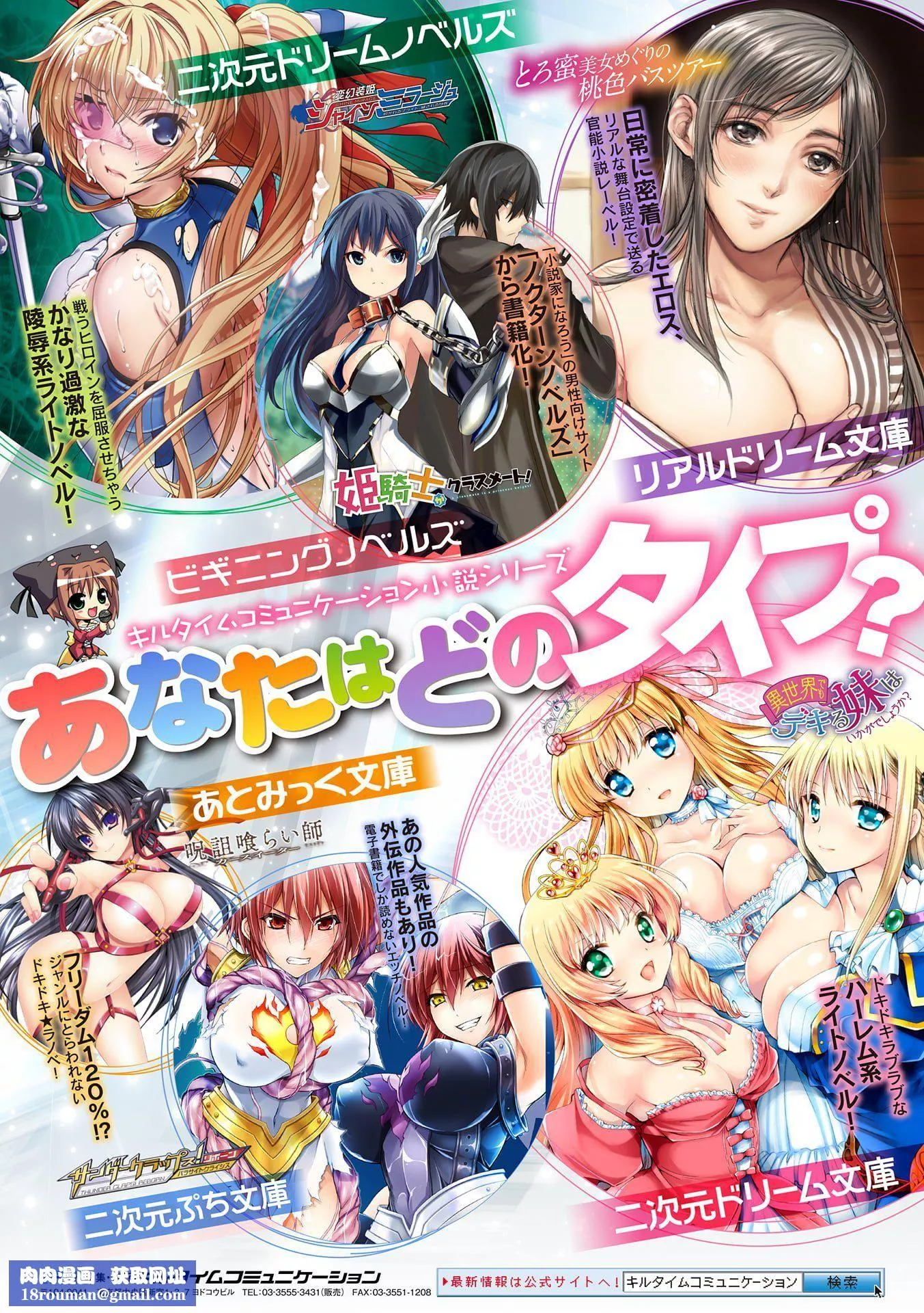 [アヘ丸]アヘ颜ヲ晒ス淫ラナ乙女[DL版]-[アヘ丸]アヘ颜ヲ晒ス淫ラナ乙女[DL版] - 图片 178