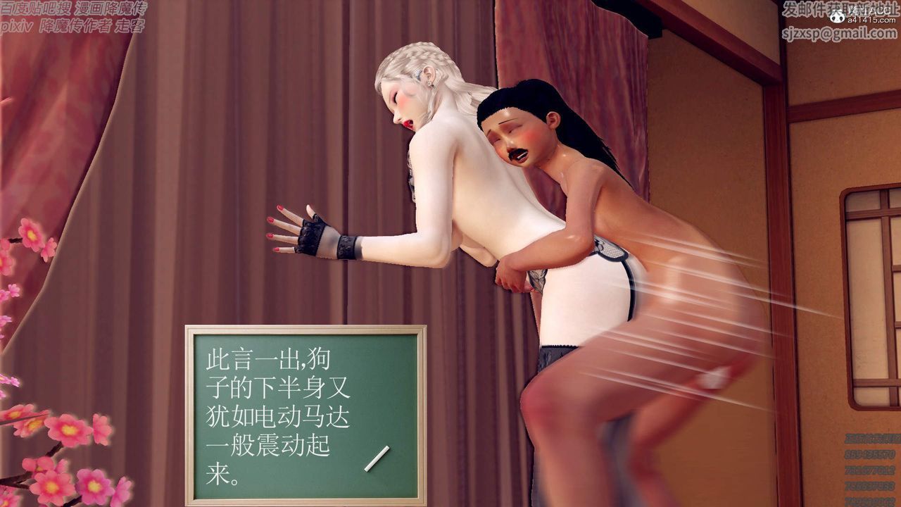 [3D]紫嫣第1-2季第47话-第二季