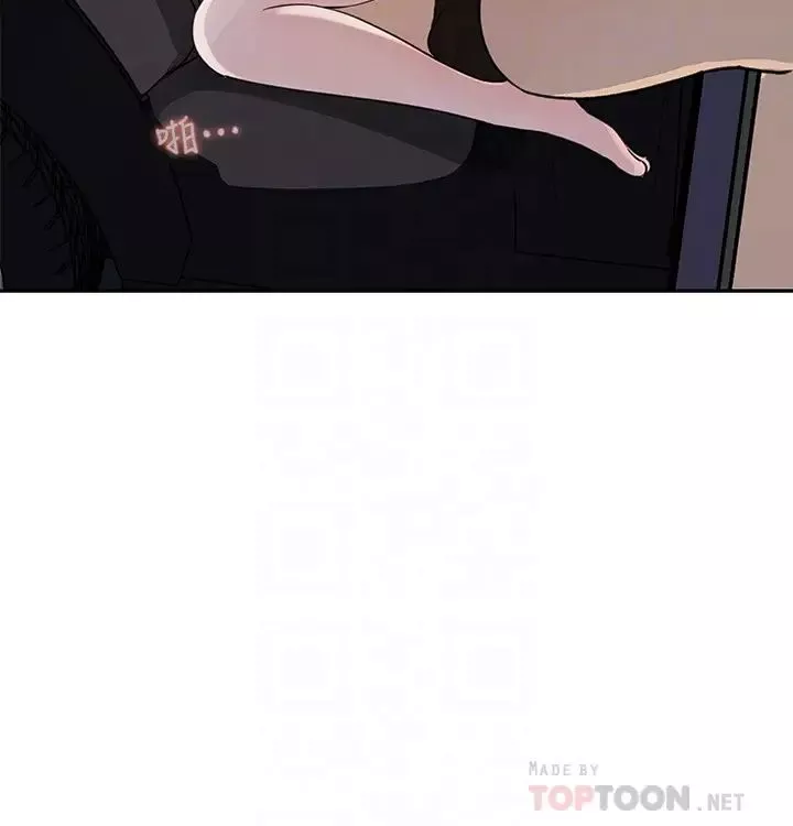 女神收藏清單第3話-與心淇私下續攤