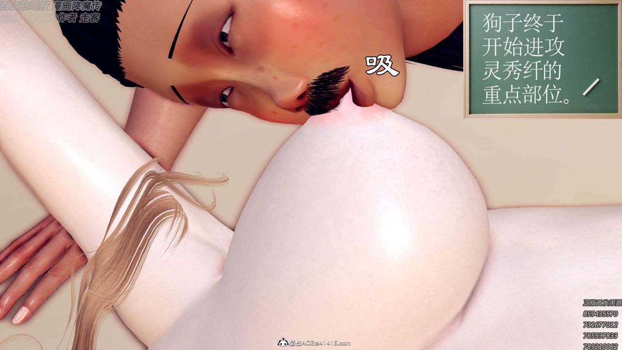 [3D]紫嫣第1-2季第48话-第二季