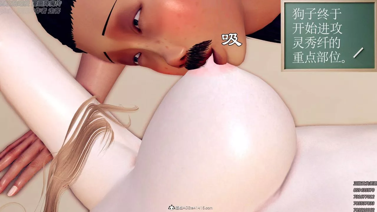 [3D]紫嫣第1-2季-第48话-第二季 - 图片 13