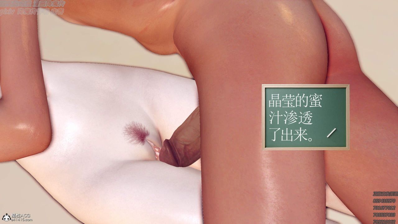 [3D]紫嫣第1-2季第48话-第二季