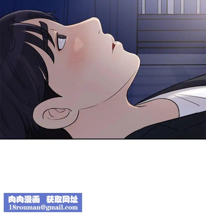 女神收藏清单第4话-帮我保密，就给你嚐点甜头