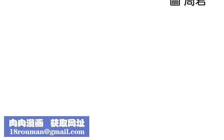 女神收藏清单-第4话-帮我保密，就给你嚐点甜头 - 图片 40