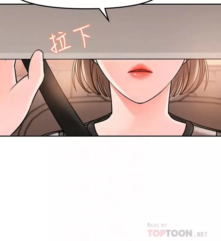 女神收藏清单-第5话-我们晚餐就近解决吧 - 图片 12