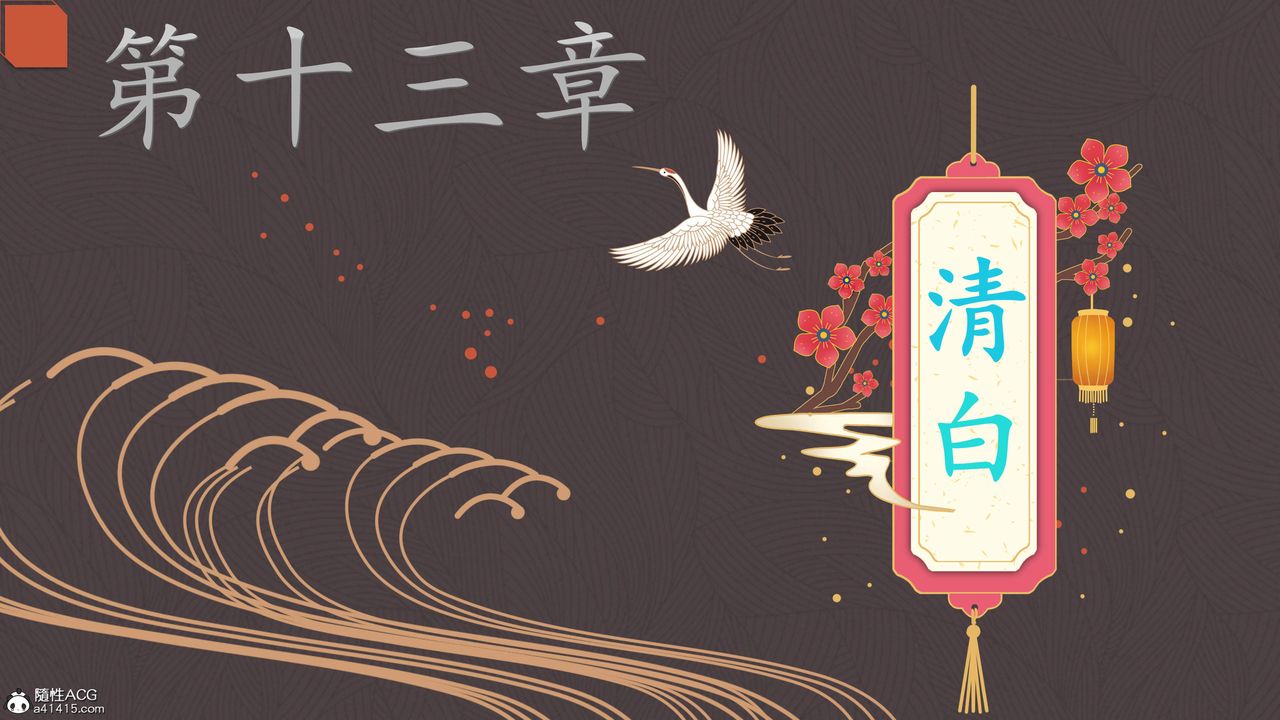 [3D]紫嫣第1-2季第49话-第二季