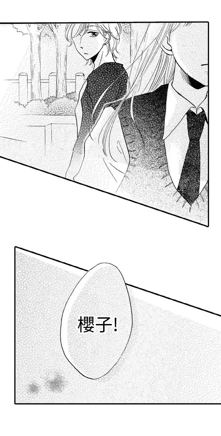 [3D]紫嫣第1-2季-第49话-第二季 - 图片 22