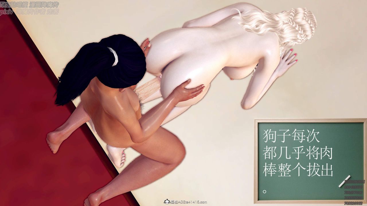 [3D]紫嫣第1-2季第49话-第二季