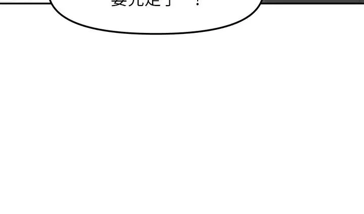 女神收藏清單第6話-用身體展現野心的新人