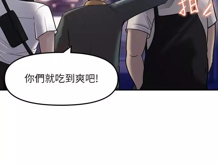 女神收藏清单-第6话-用身体展现野心的新人 - 图片 40