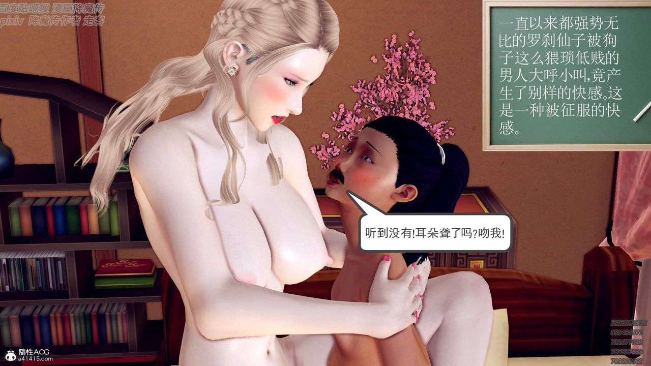 [3D]紫嫣第1-2季最终话-第二季