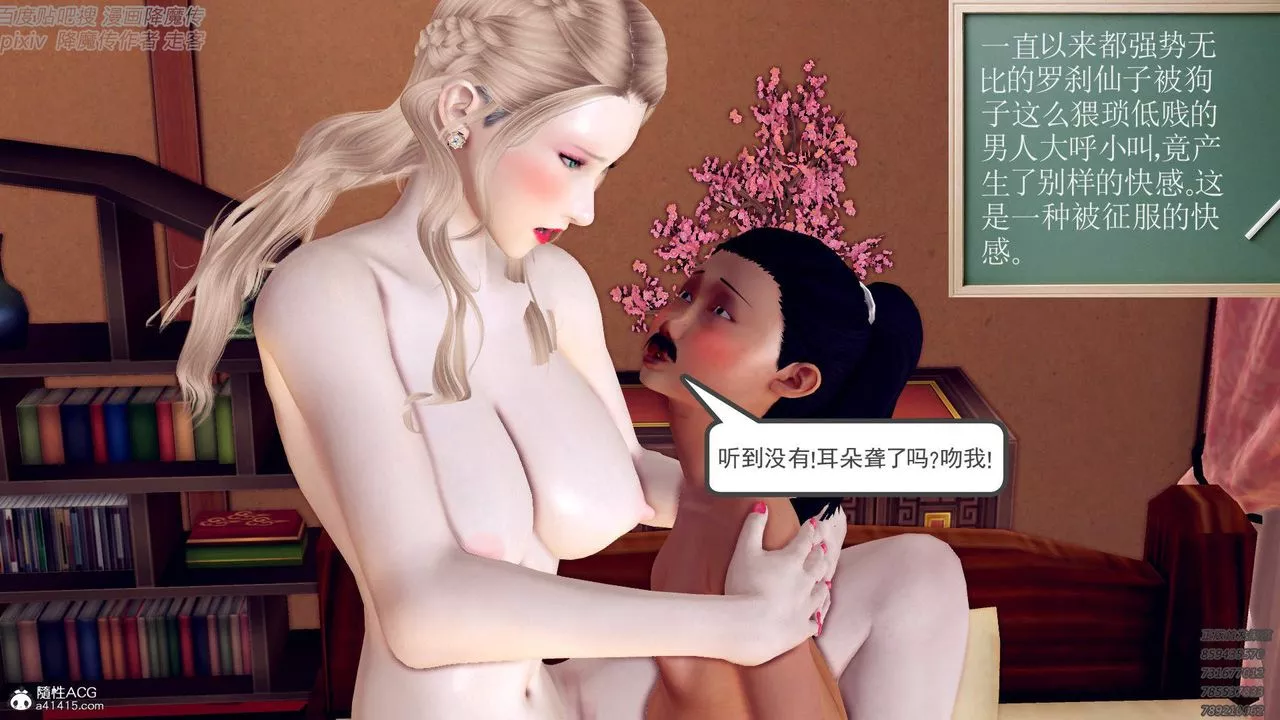 [3D]紫嫣第1-2季最終話-第二季