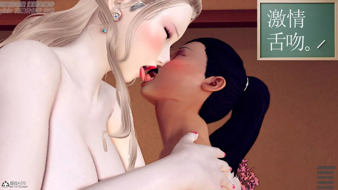 [3D]紫嫣第1-2季-最终话-第二季 - 图片 5