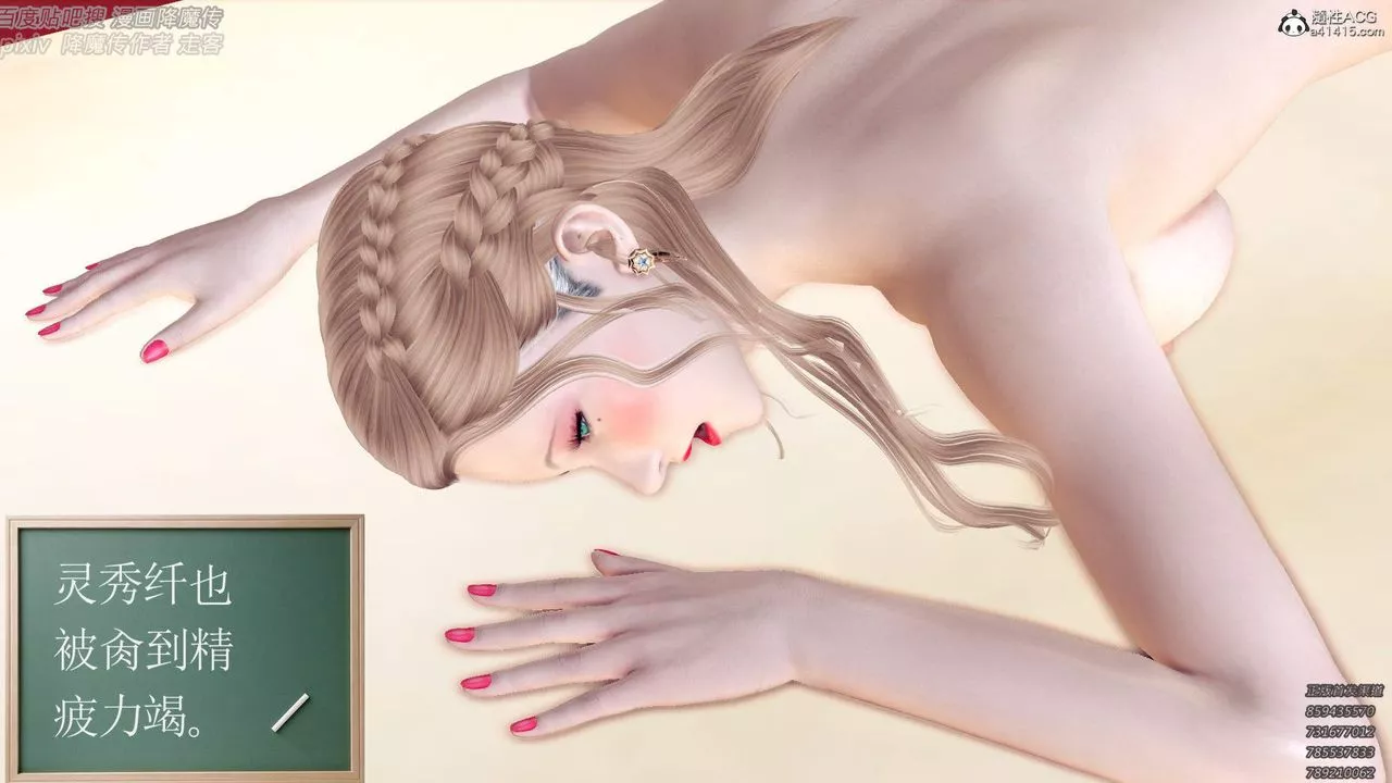 [3D]紫嫣第1-2季最終話-第二季