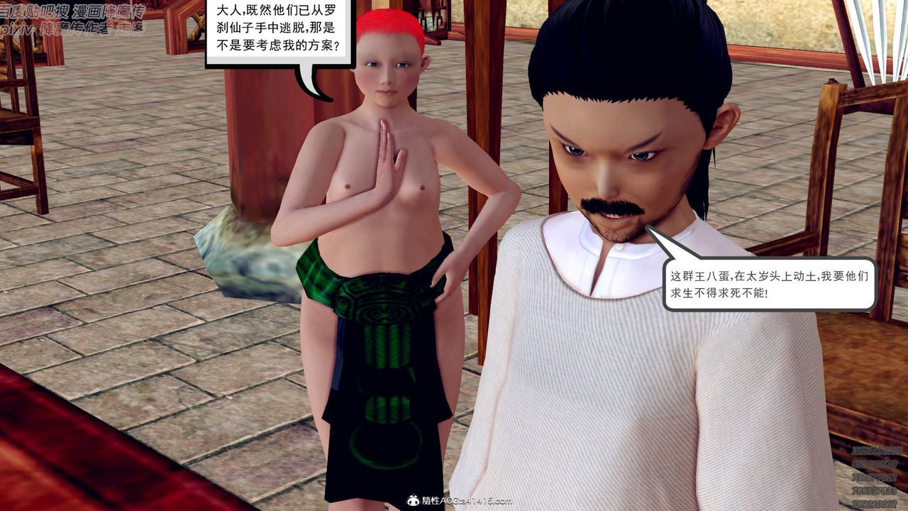 [3D]紫嫣第1-2季最终话-第二季