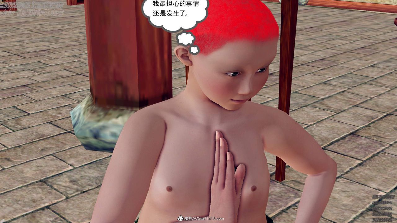 [3D]紫嫣第1-2季最终话-第二季