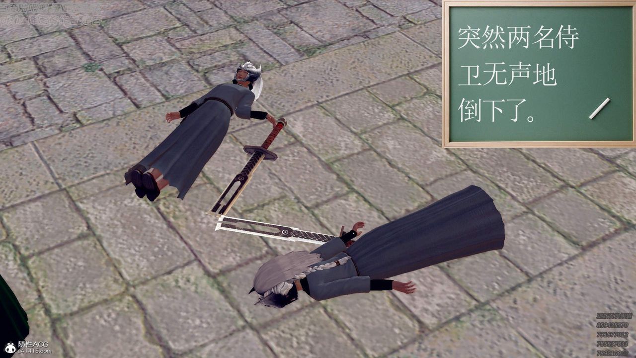 [3D]紫嫣第1-2季最終話-第二季