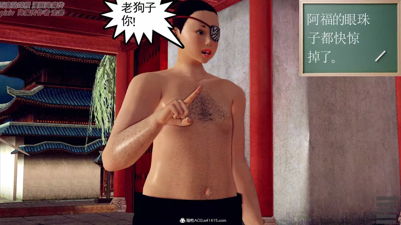 [3D]紫嫣第1-2季最終話-第二季