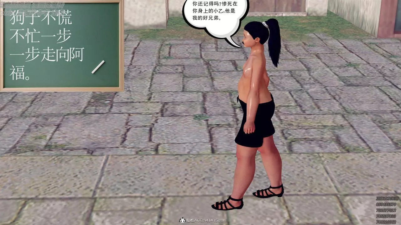 [3D]紫嫣第1-2季最終話-第二季