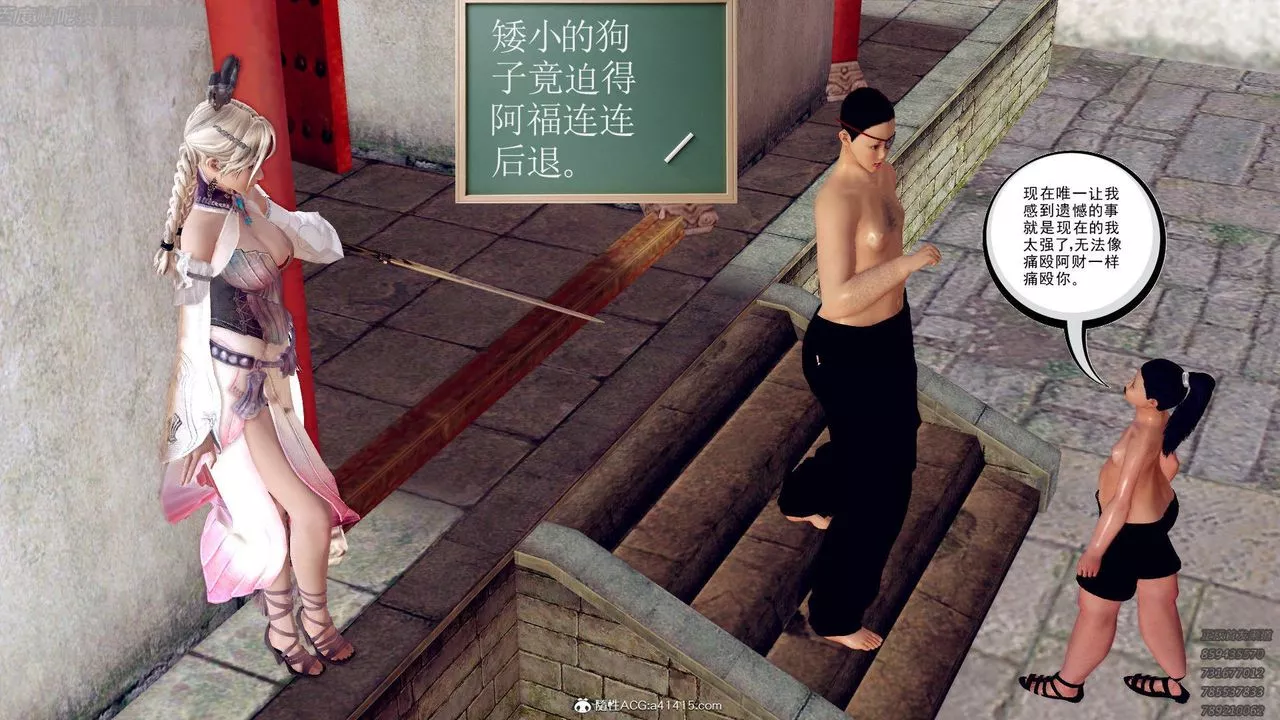 [3D]紫嫣第1-2季-最终话-第二季 - 图片 79