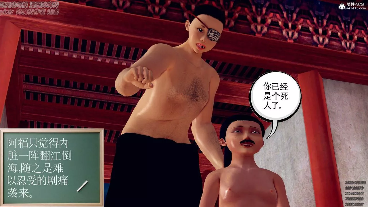 [3D]紫嫣第1-2季最終話-第二季