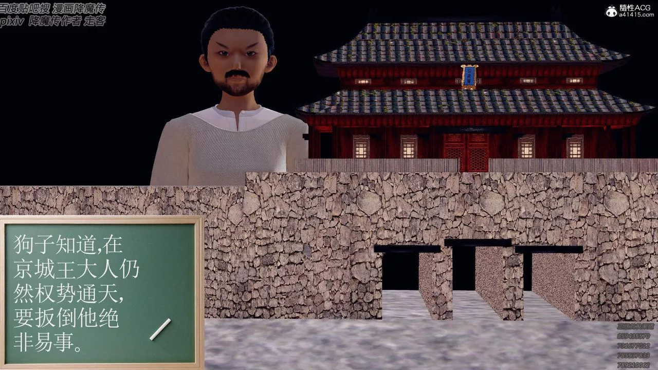 [3D]紫嫣第1-2季最終話-第二季