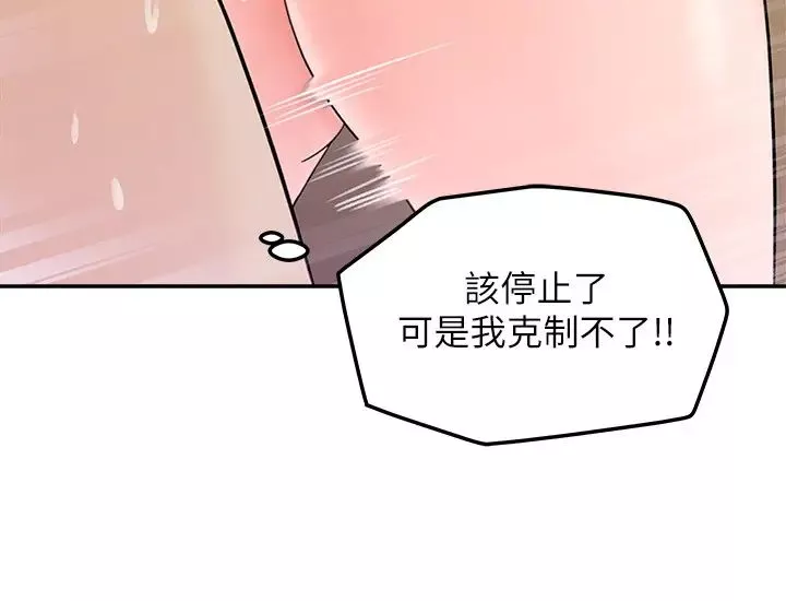 女神收藏清单-第9话-在公司厕所惊心动魄的爱爱 - 图片 28