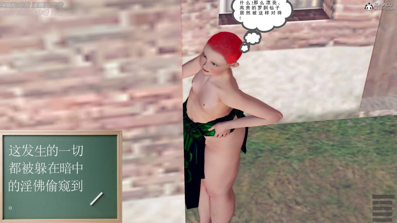 [3D]紫嫣第1-2季最终话-第二季