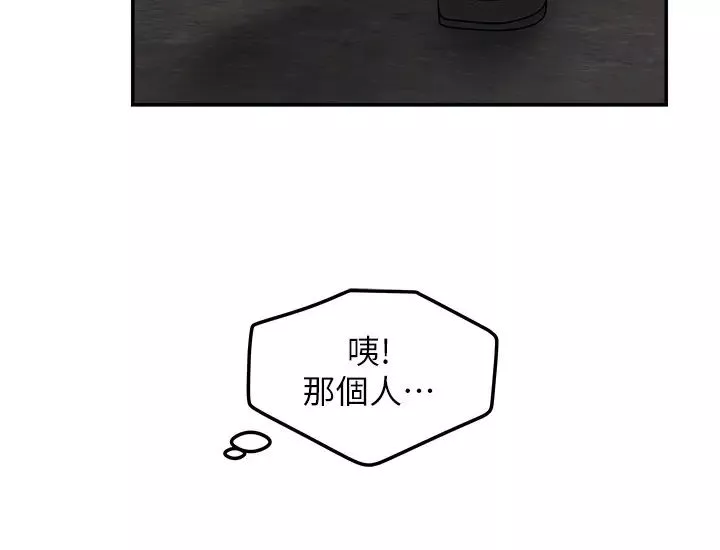 女神收藏清單第10話-組長挑逗的真面目