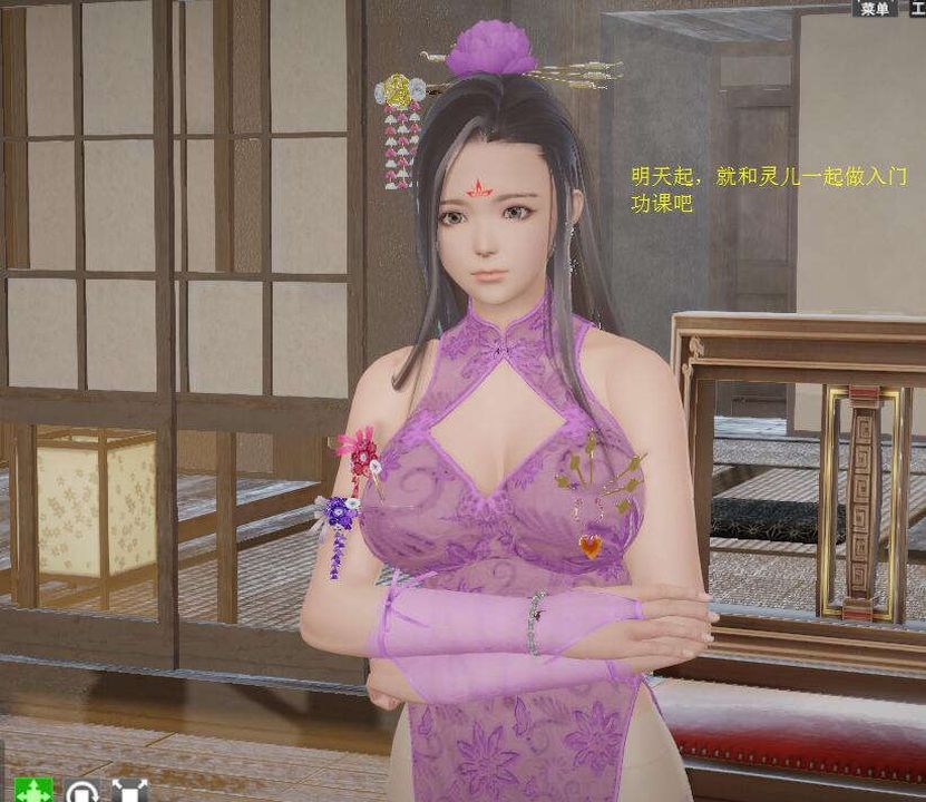 [3D]诛仙荡魔誌第01话