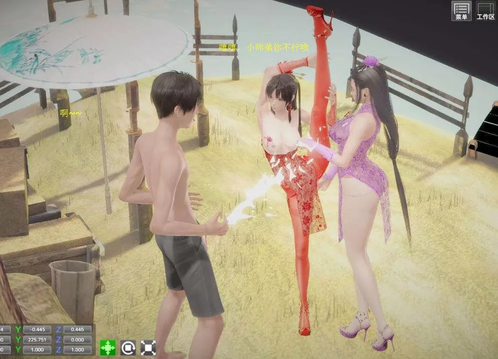 [3D]诛仙荡魔誌-第01话 - 图片 17