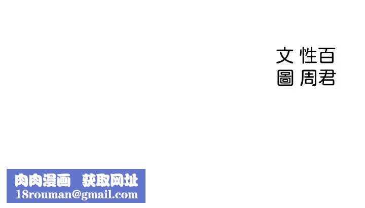 女神收藏清單第10話-組長挑逗的真面目