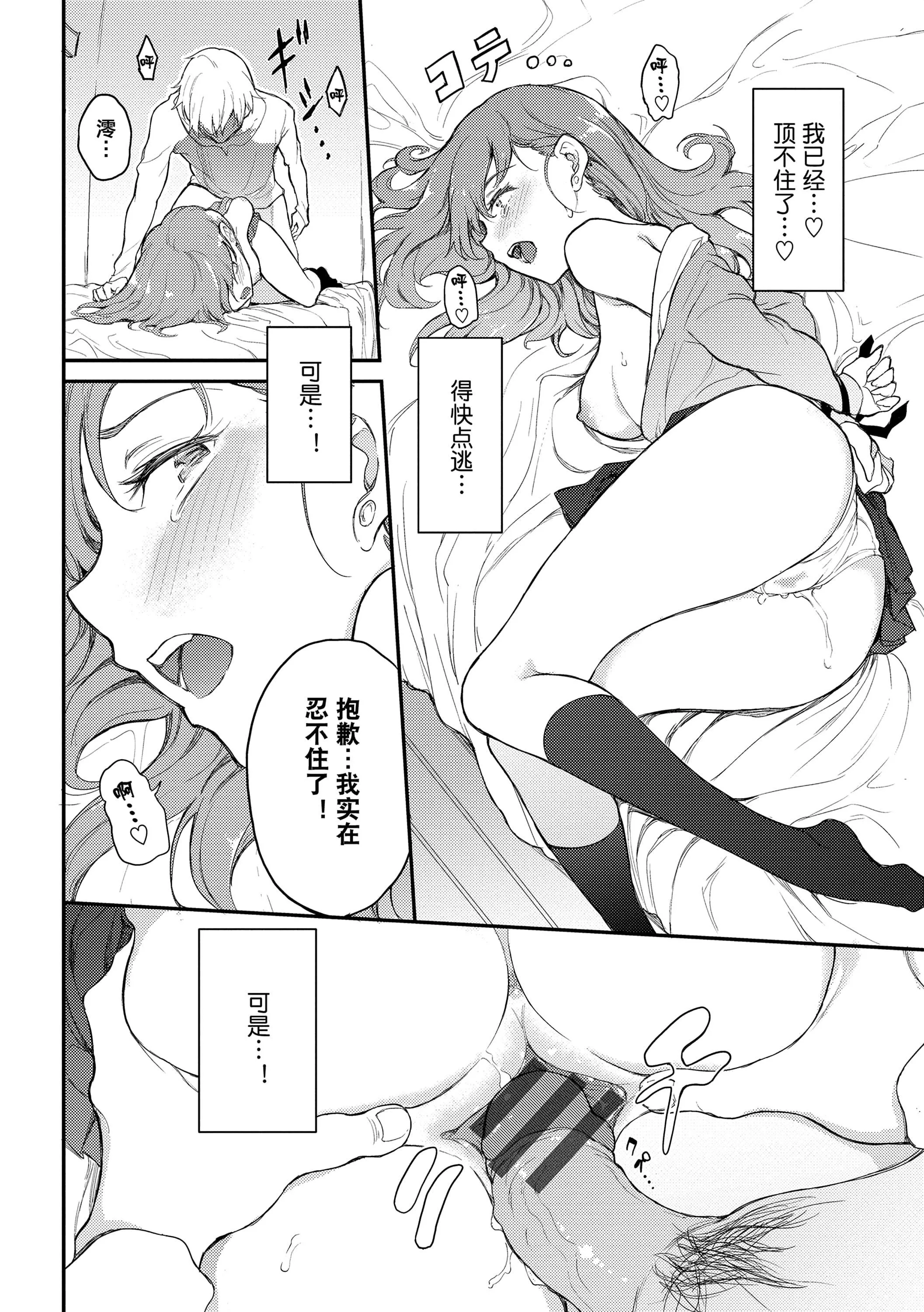 [きょくちょ]らぶゆー[DL版][きょくちょ]らぶゆー[DL版]