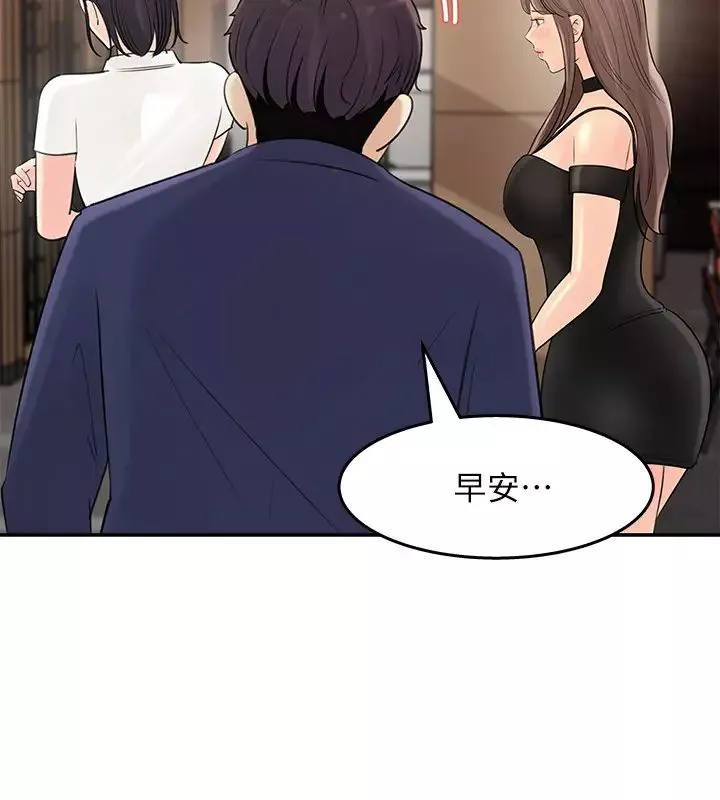女神收藏清单-第12话-对佳葳露出本性的柏仁 - 图片 28