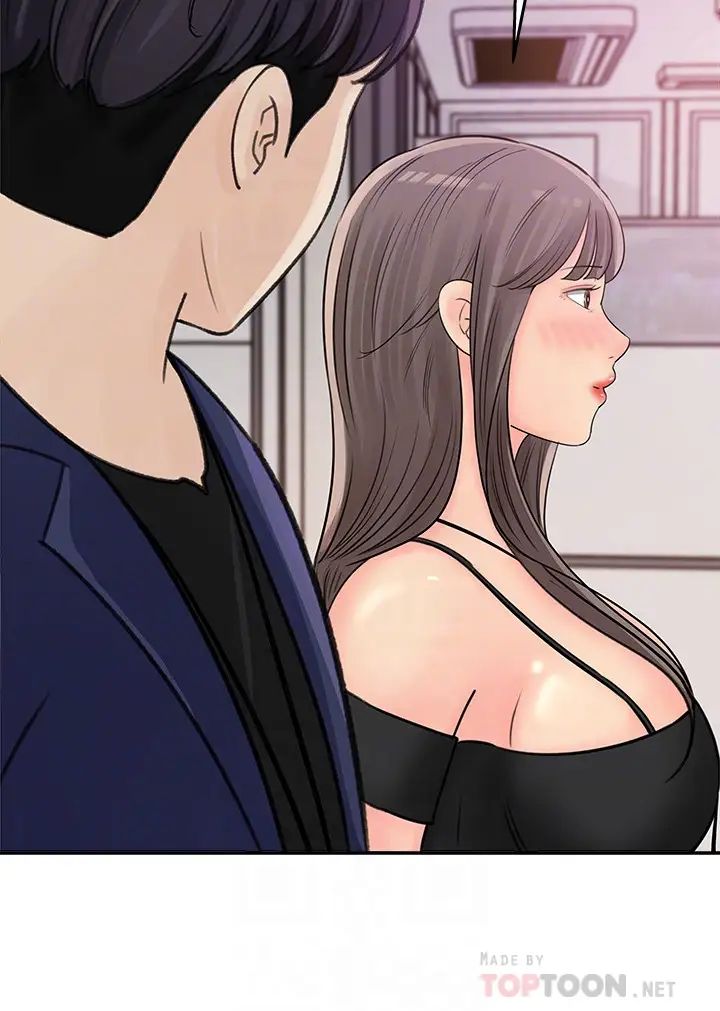 女神收藏清單第13話-原來...加班這麼爽