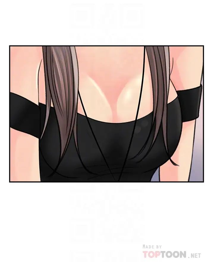 女神收藏清單第13話-原來...加班這麼爽