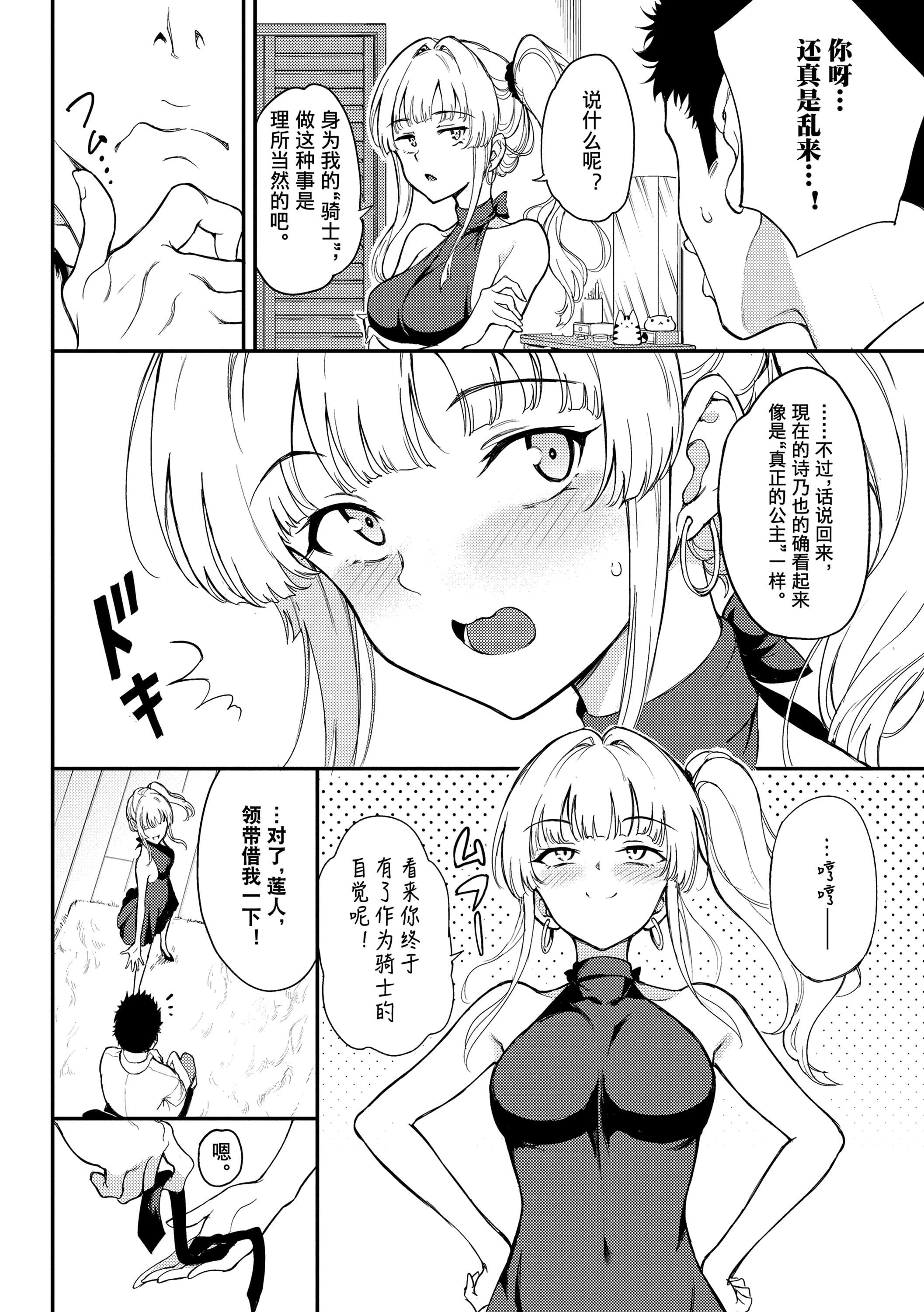 [きょくちょ]らぶゆー[DL版][きょくちょ]らぶゆー[DL版]