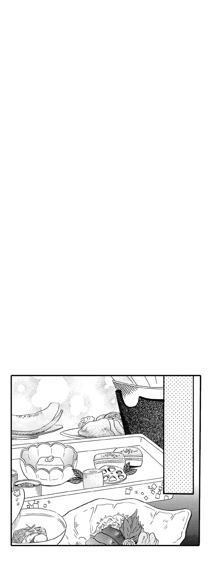 拜托请爱我第26话